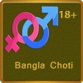 download bangla choti apps